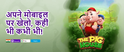 Daily Reload Booster promotion