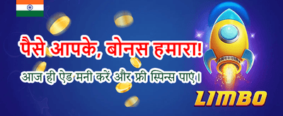 Instant Payouts, Maximum Thrills banner